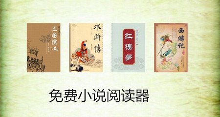 菲律宾 订餐 app_V1.62.07